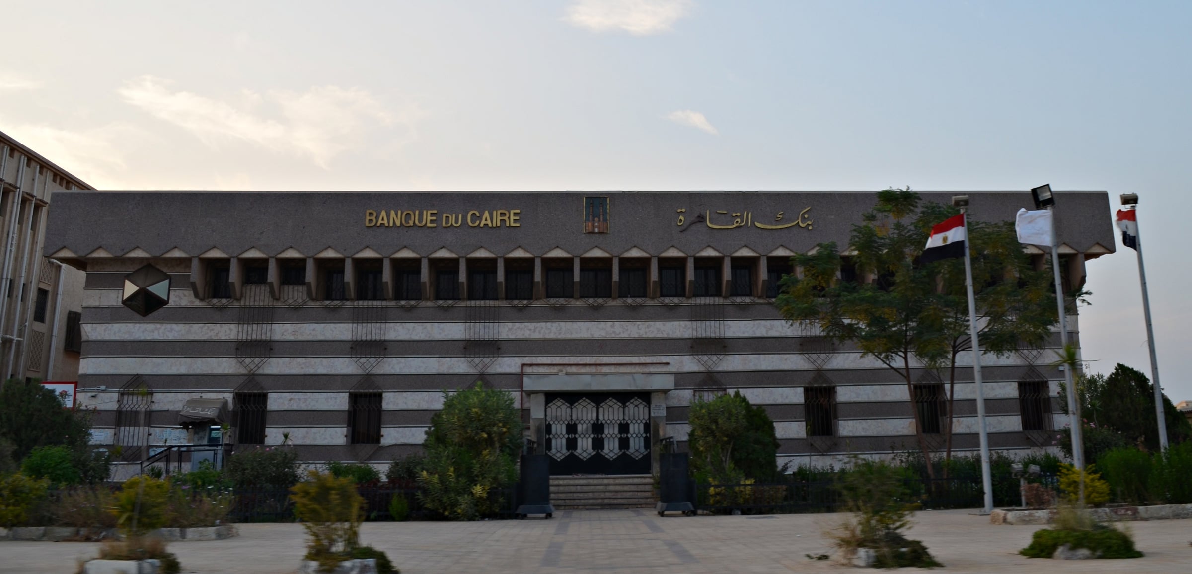 بنك القاهرة هيطرح 30% من أسهمه في البورصة المصرية مع شريحة للأفراد